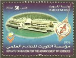 Kuwait Scott 1550a Used